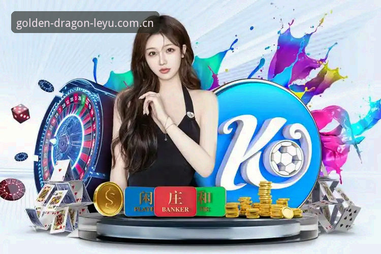 资深用户分享乐鱼体育平台最新官方网址获取心得：从信息甄别到高效访问的实战经验