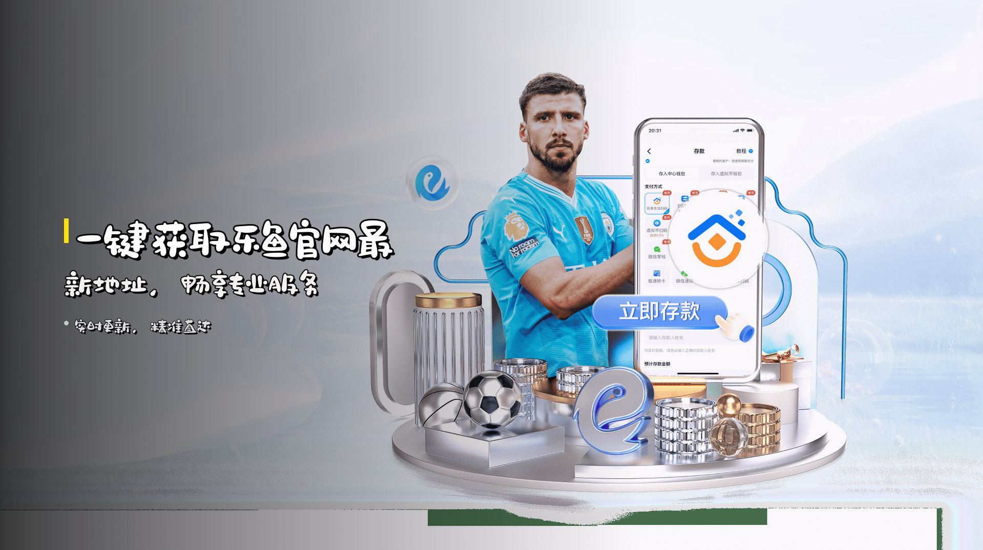 一键获取<strong>乐鱼官网最新地址</strong>，畅享专业服务