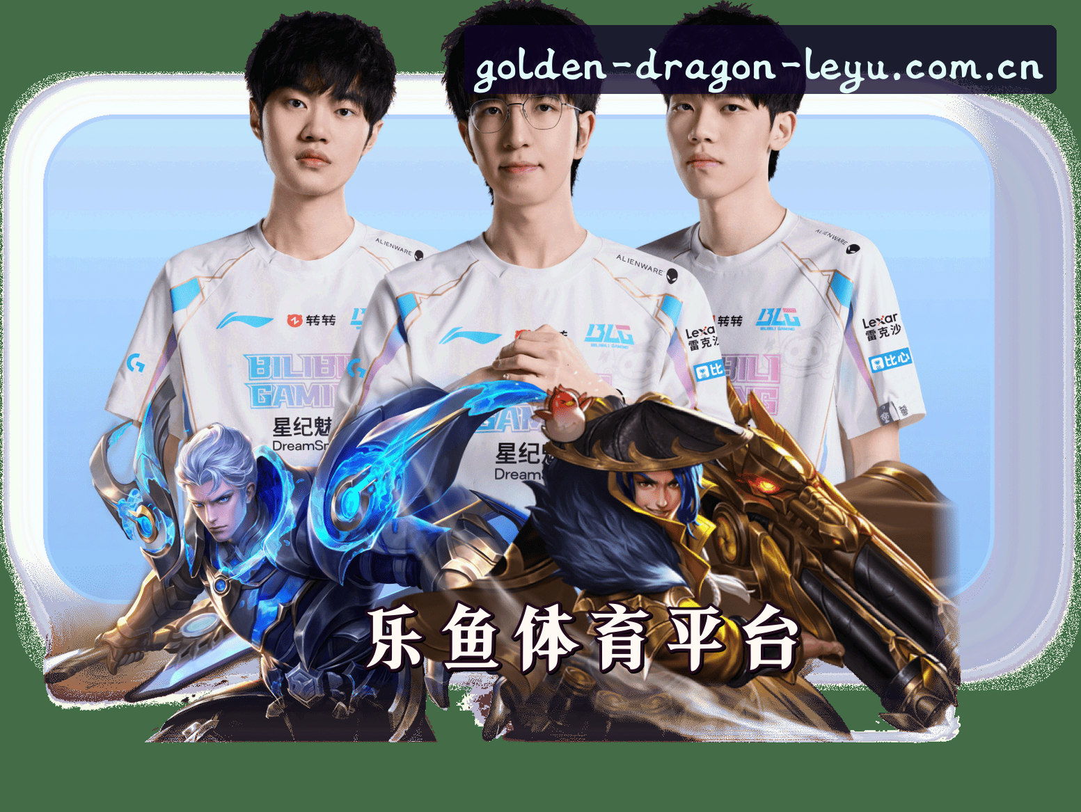 关于乐鱼(LEYU)官方网站 - 值得信赖的娱乐品牌