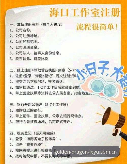 3个步骤搞定乐鱼安卓版教程：从下载到注册的全流程指南